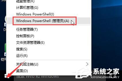 Win10電腦上網速度慢怎么辦？提升網速的方法