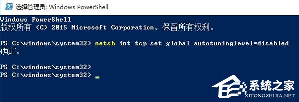 Win10電腦上網速度慢怎么辦？提升網速的方法