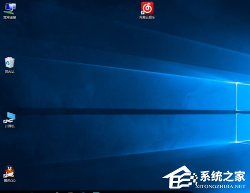 Win10桌面圖標(biāo)變大了怎么辦？