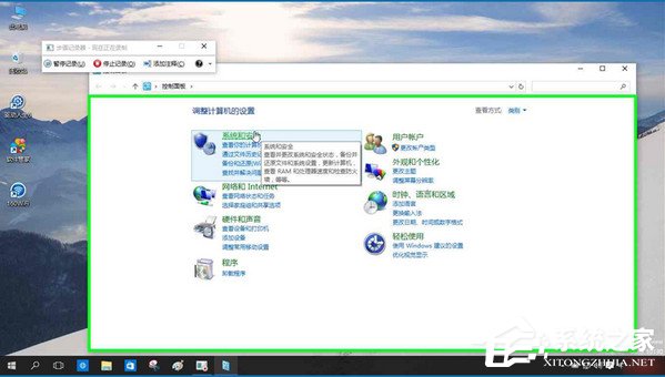 Win10系統(tǒng)如何關(guān)閉篩選器？Win10系統(tǒng)關(guān)閉smartscreen的方法