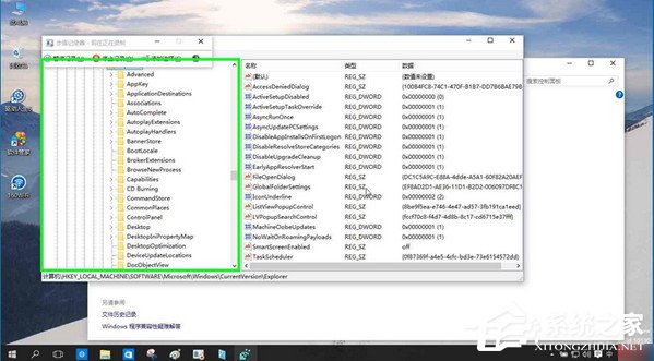 Win10系統(tǒng)如何關(guān)閉篩選器？Win10系統(tǒng)關(guān)閉smartscreen的方法