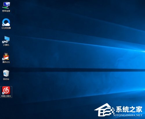 Win10桌面圖標(biāo)變大了怎么辦？