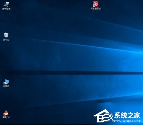 Win10桌面圖標(biāo)變大了怎么辦？