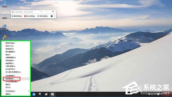 Win10系統(tǒng)如何關(guān)閉篩選器？Win10系統(tǒng)關(guān)閉smartscreen的方法