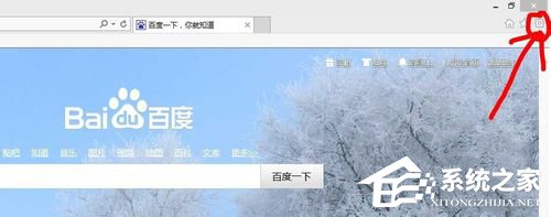 Win8電腦二級(jí)網(wǎng)頁(yè)打不開(kāi)怎么解決？