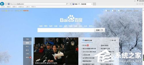 Win8電腦二級(jí)網(wǎng)頁(yè)打不開(kāi)怎么解決？