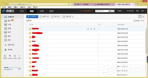 Win8電腦二級(jí)網(wǎng)頁(yè)打不開(kāi)怎么解決？