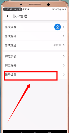 uc瀏覽器怎么切換淘寶賬號(hào)？切換淘寶賬號(hào)的方法說明