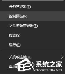 Win10系統下輸入法卸載不干凈的處理技巧