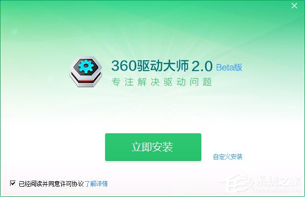Win10網絡設置找不到wlan選項怎么辦？