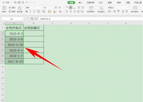 Excel怎么錄入日期 快速智能錄入日期方法一覽