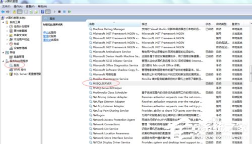 Win7使用命令行啟動和停止Windows服務(wù)程序的方法