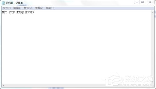 Win7使用命令行啟動和停止Windows服務(wù)程序的方法