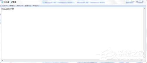 Win7使用命令行啟動和停止Windows服務(wù)程序的方法