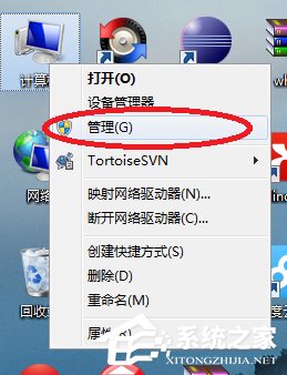 Win7使用命令行啟動和停止Windows服務(wù)程序的方法
