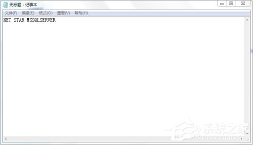 Win7使用命令行啟動和停止Windows服務(wù)程序的方法