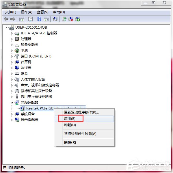 Win7系統中Netcfg.hlp是什么？寬帶連接找不到netcfg.hlp怎么辦？