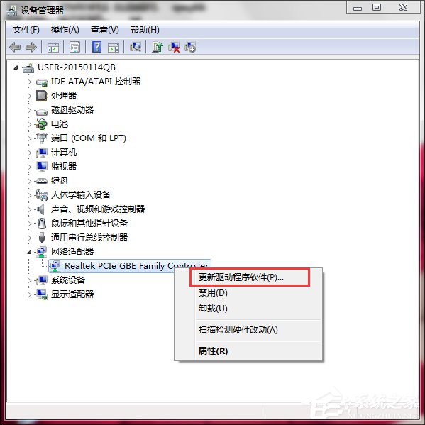 Win7系統中Netcfg.hlp是什么？寬帶連接找不到netcfg.hlp怎么辦？