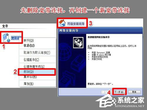 Win7系統中Netcfg.hlp是什么？寬帶連接找不到netcfg.hlp怎么辦？