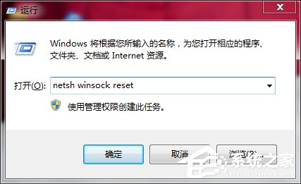 Win7系統中Netcfg.hlp是什么？寬帶連接找不到netcfg.hlp怎么辦？