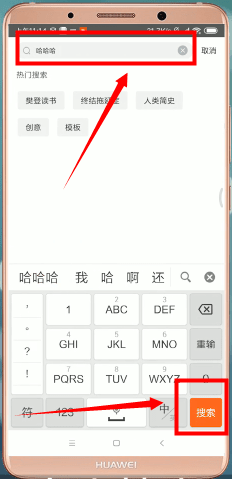 如何通過百度網盤找資源？通過百度網盤找資源的方法說明