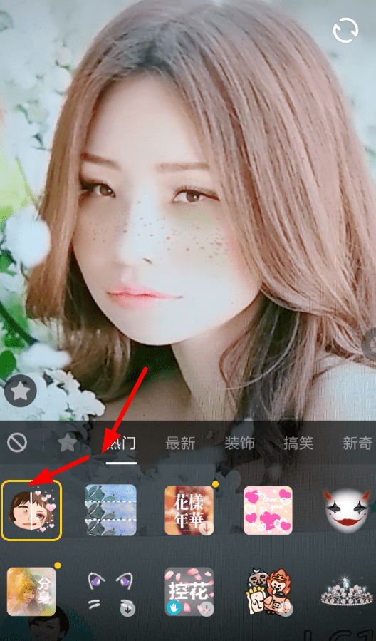 抖音APP怎么拍出丑臉變帥特效？丑臉變帥特效拍攝方法講解
