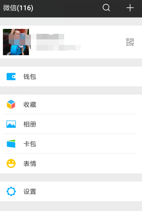 微信支付密碼忘了怎么解決？解決微信支付密碼的方法介紹