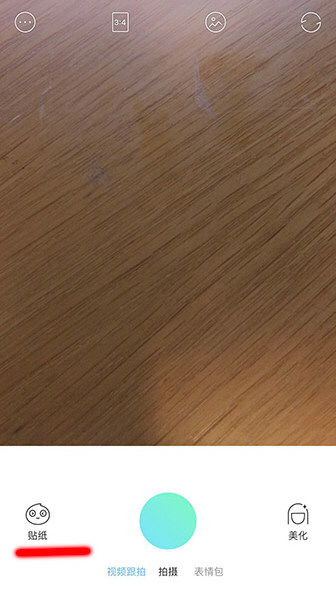 抖音怎么制作出盔甲頭像特效？盔甲頭像特效制作方法分享