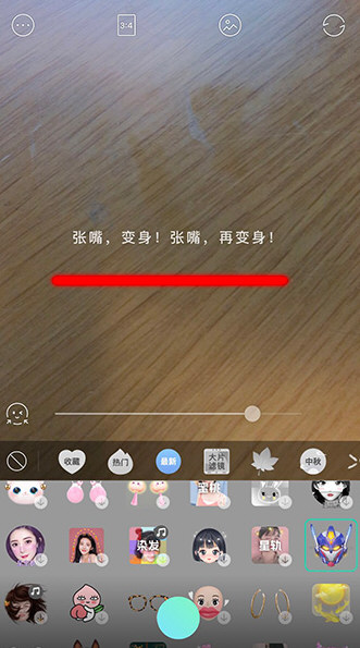 抖音怎么制作出盔甲頭像特效？盔甲頭像特效制作方法分享