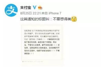 手機版支付寶怎么注銷賬號？支付寶注銷賬號的方法介紹