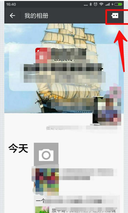 在微信朋友圈里如何查看留言和點贊？查看留言和點贊的操作流程一覽