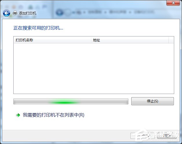 Win7怎么連接XP共享的打印機？局域網打印機怎么設置共享？