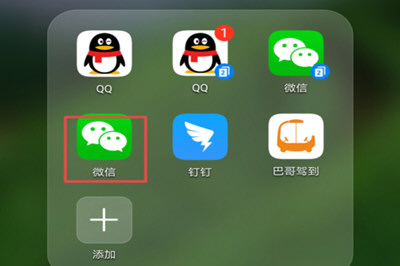 ？把好友轉移到新賬號的說明在微信里怎么把好友轉移到新賬號