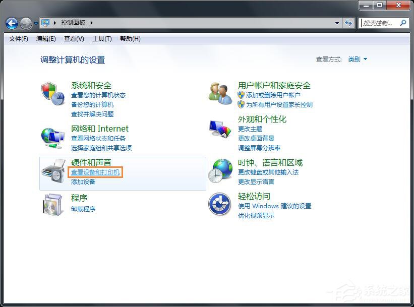 Win7怎么連接XP共享的打印機？局域網打印機怎么設置共享？