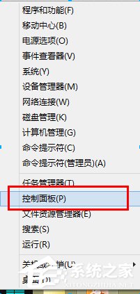 Win8如何關(guān)閉病毒防護程序？關(guān)閉病毒防護程序的方法