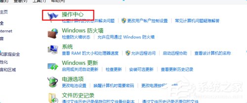 Win8如何關(guān)閉病毒防護程序？關(guān)閉病毒防護程序的方法