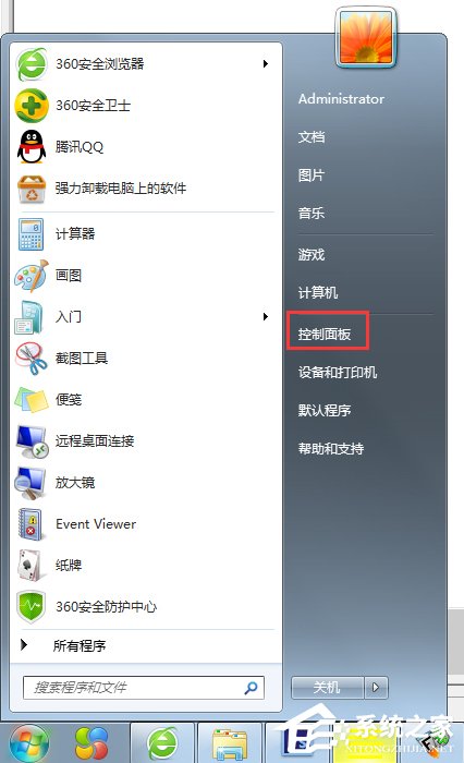 Win7系統虛擬內存怎么設置最好？