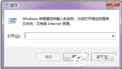 Win7系統(tǒng)如何設(shè)置開機(jī)啟動(dòng)項(xiàng)？