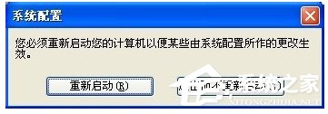 Win7系統(tǒng)如何設(shè)置開機(jī)啟動(dòng)項(xiàng)？
