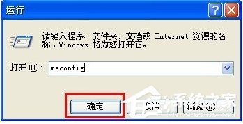 Win7系統(tǒng)如何設(shè)置開機(jī)啟動(dòng)項(xiàng)？