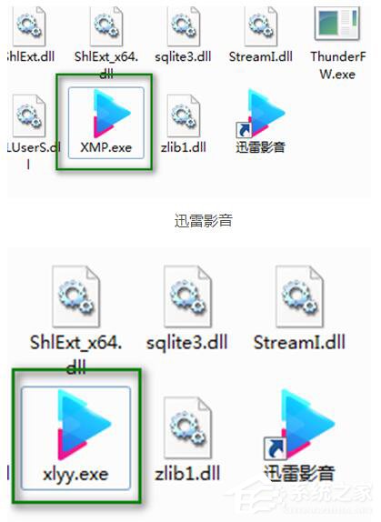 Win10迅雷閃退怎么辦？迅雷閃退的修復方法