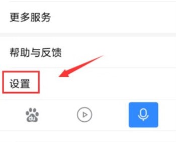 百度瀏覽器APP怎么屏蔽廣告？屏蔽廣告的方法說明