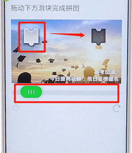 微信APP如何進行注冊？微信注冊步驟一覽