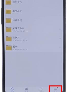 在百度網盤里如何將自動備份取消？取消自動備份的操作流程一覽