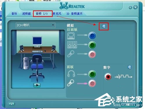 WinXP電腦沒有聲音怎么辦？