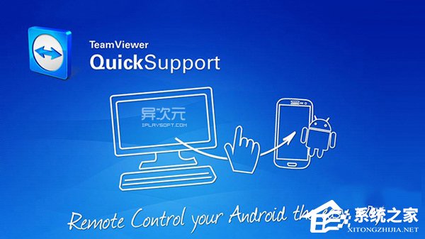Win10如何讓teamviewer開機不啟動？