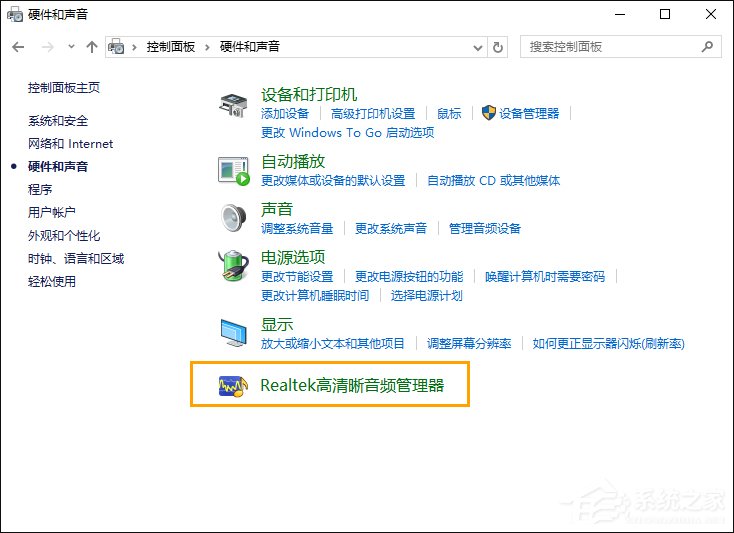 筆記本電腦Win10系統語音通話麥克風有雜音怎么解決？