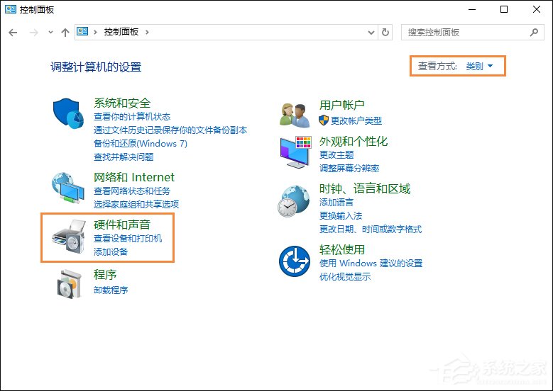 筆記本電腦Win10系統語音通話麥克風有雜音怎么解決？