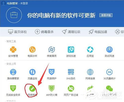 Win10除了Edge以外的瀏覽器都不能上網(wǎng)怎么辦？