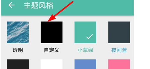Share微博怎么設置背景？Share微博更換背景方法一覽